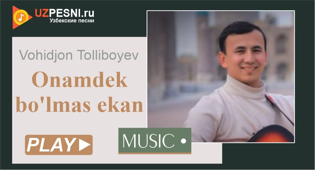 Vohidjon Tolliboyev - Onamdek bo'lmas ekan