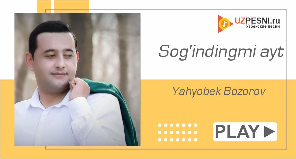 Yahyobek Bozorov - Sog'indingmi ayt
