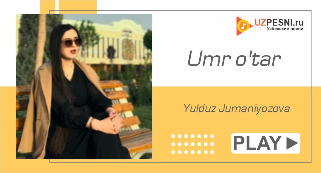 Yulduz Jumaniyozova - Umr o'tar