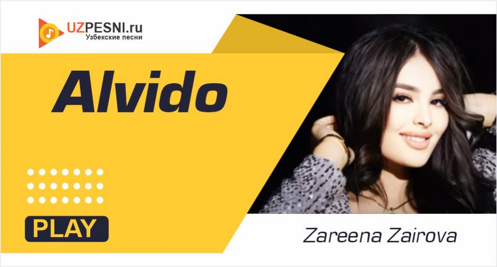 Zareena Zairova - Alvido