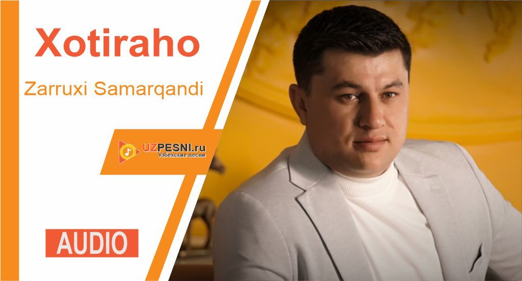 Zarruxi Samarqandi - Xotiraho