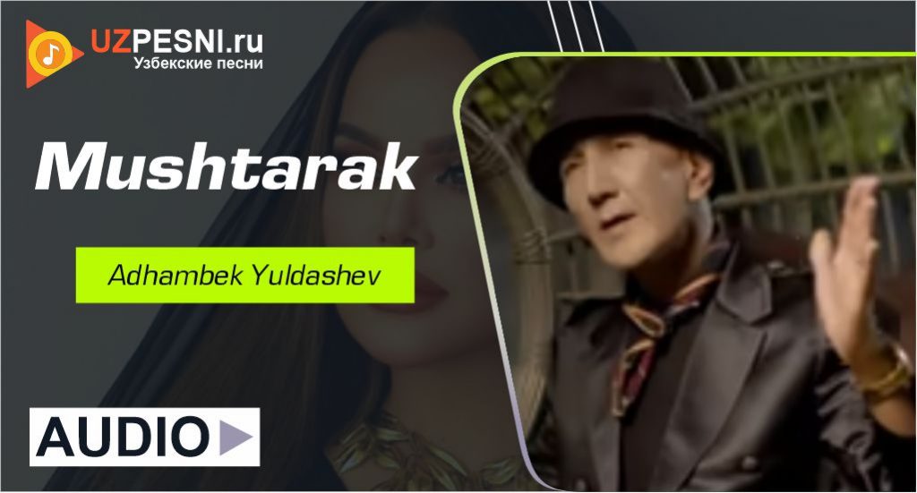 Adhambek Yuldashev - Mushtarak