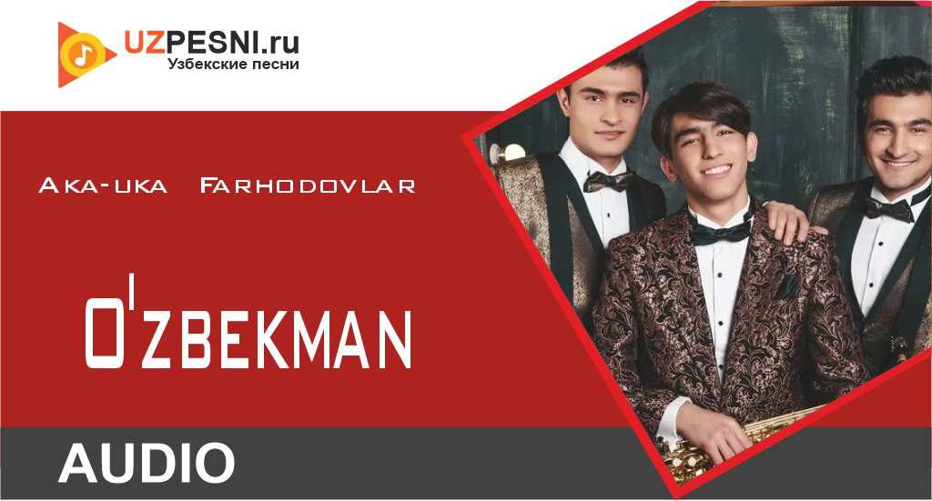 Aka-uka Farhodovlar - O'zbekman