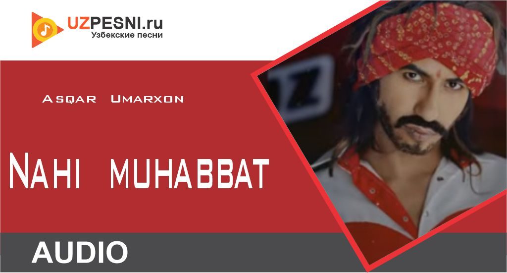 Asqar Umarxon - Nahi muhabbat