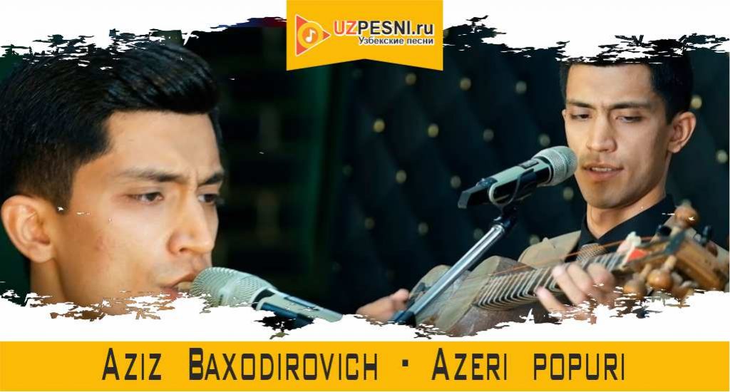 Aziz Baxodirovich - Azeri popuri