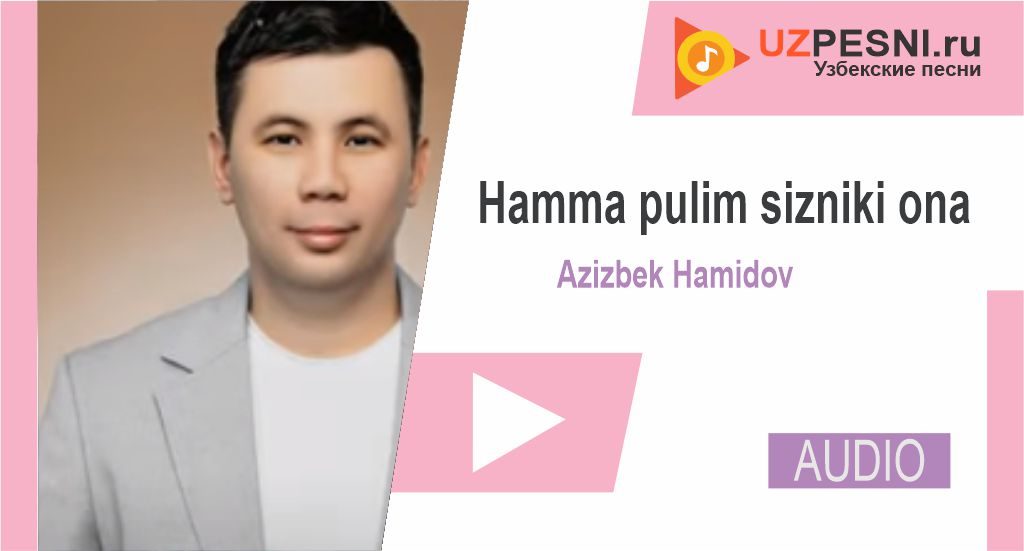 Azizbek Hamidov - Hamma pulim sizniki ona