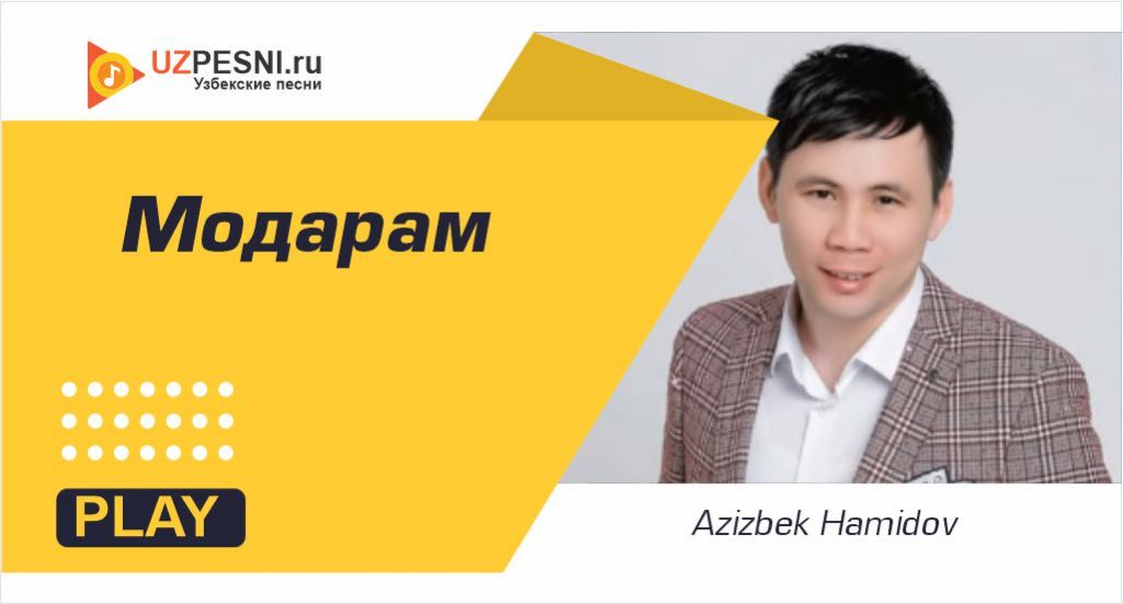 Azizbek Hamidov - Модарам