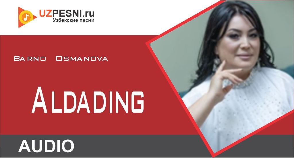 Barno Osmanova - Aldading