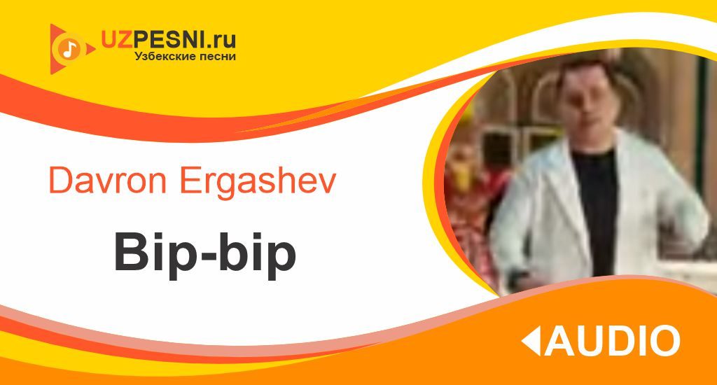 Davron Ergashev - Bip-bip