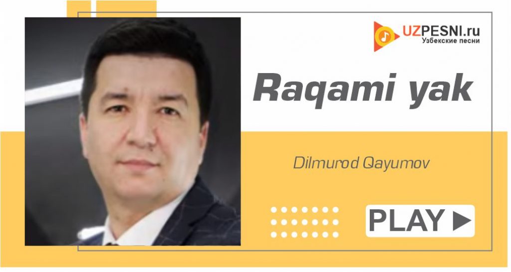 Dilmurod Qayumov - Raqami yak