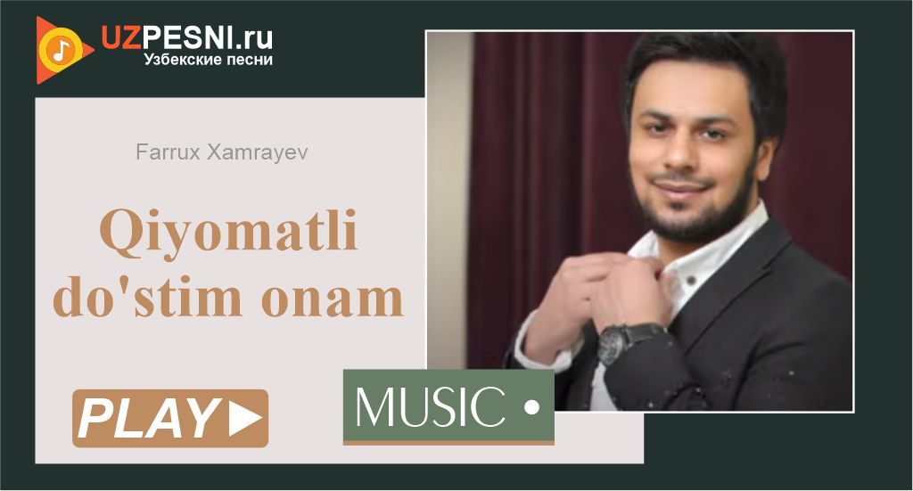 Farrux Xamrayev - Qiyomatli do'stim onam