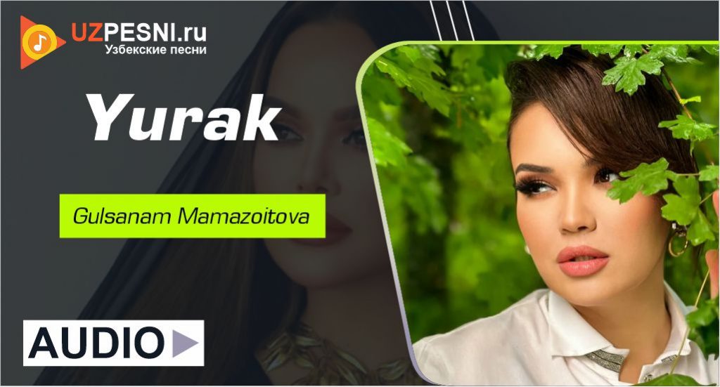 Gulsanam Mamazoitova - Yurak
