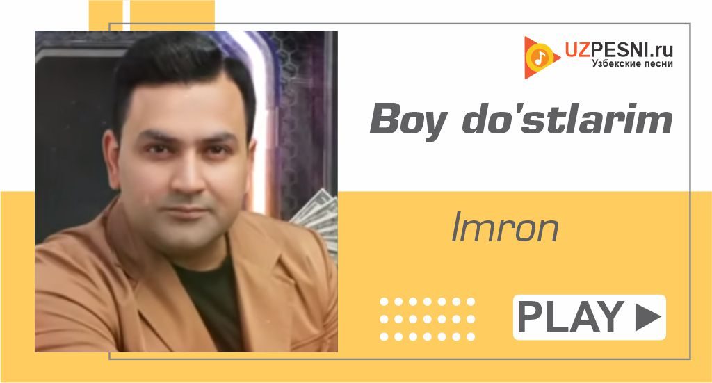 Imron - Boy do'stlarim