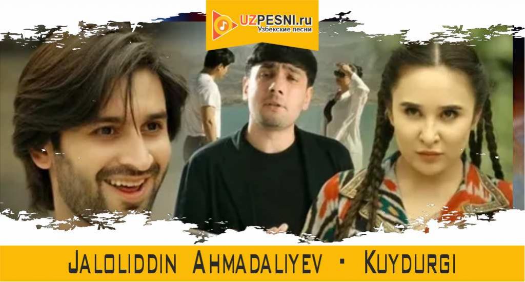 Jaloliddin Ahmadaliyev - Kuydurgi