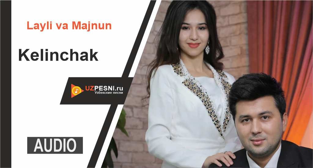 Layli va Majnun - Kelinchak