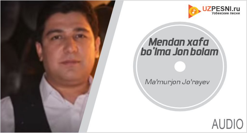 Ma'murjon Jo'rayev - Mendan xafa bo'lma Jon bolam
