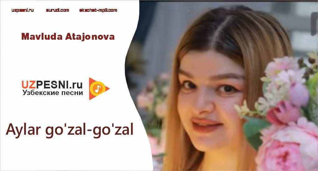 Mavluda Atajonova - Aylar go'zal-go'zal