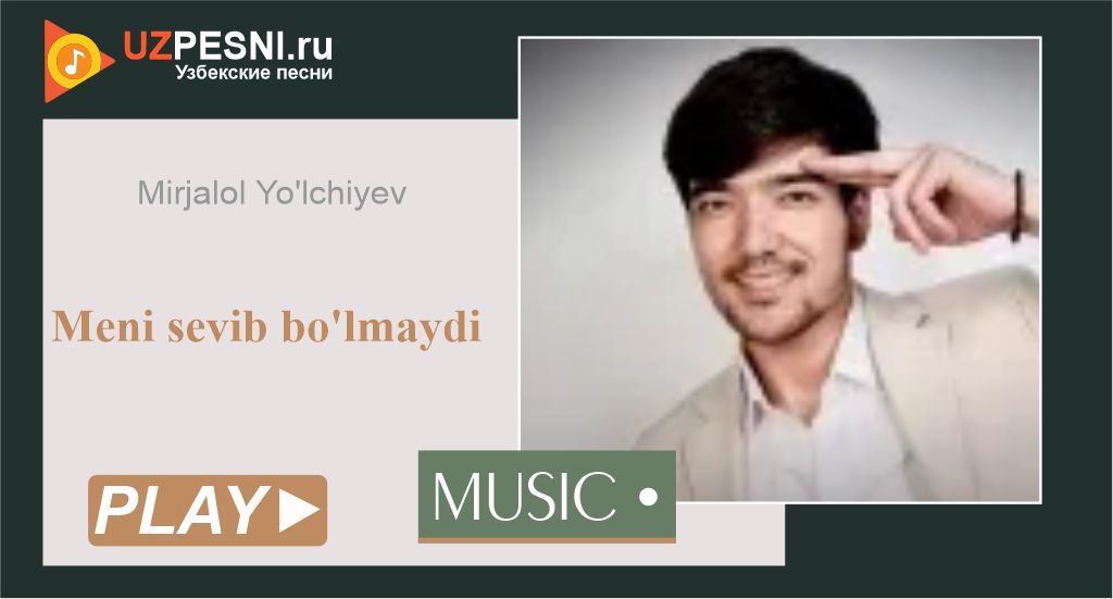 Mirjalol Yo'lchiyev - Meni sevib bo'lmaydi