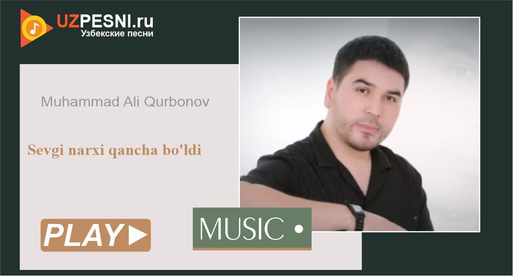 Muhammad Ali Qurbonov - Sevgi narxi qancha bo'ldi