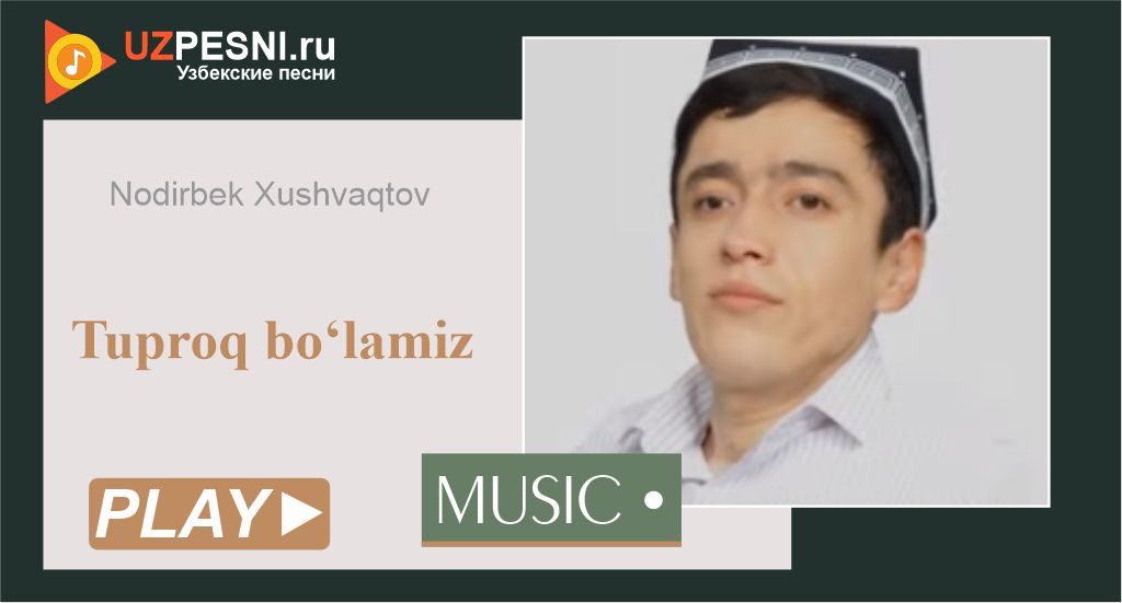 Nodirbek Xushvaqtov - Tuproq boʻlamiz