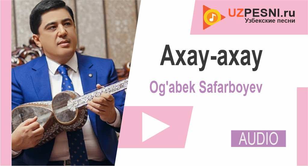 Og'abek Safarboyev - Axay-axay