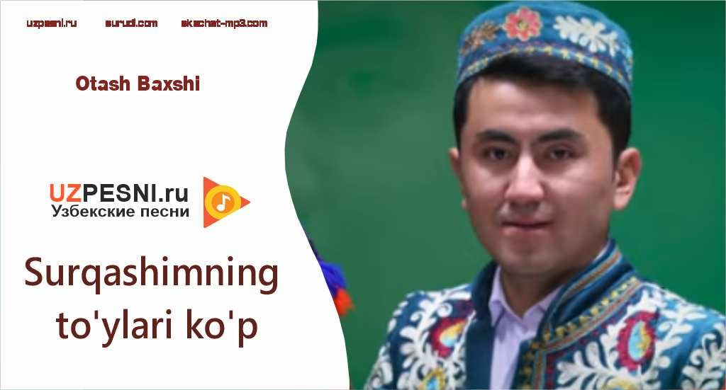 Otash Baxshi - Surqashimning to'ylari ko'p