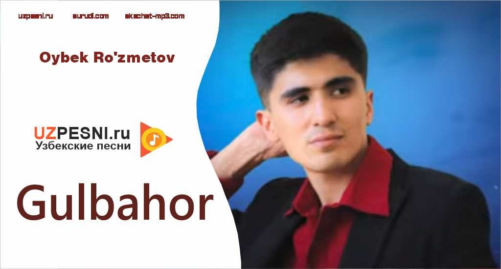 Oybek Ro'zmetov - Gulbahor