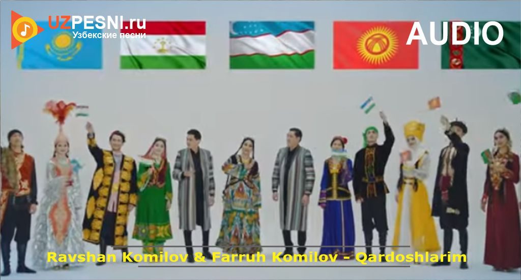 Ravshan Komilov & Farruh Komilov - Qardoshlarim
