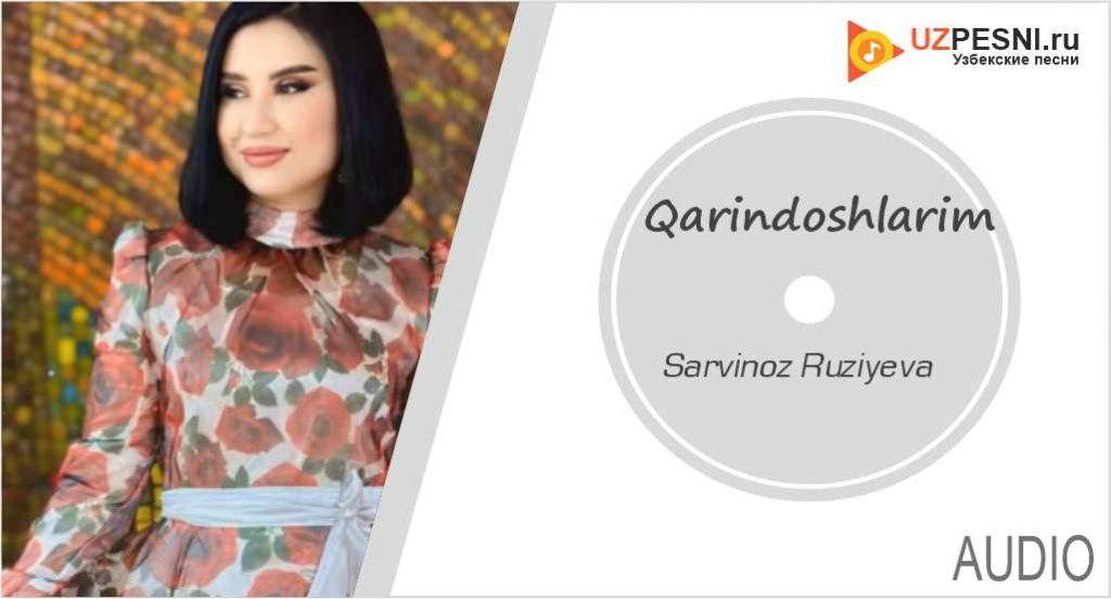 Sarvinoz Ruziyeva - Qarindoshlarim