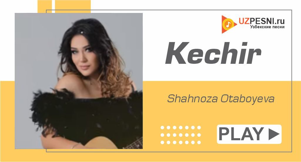 Shahnoza Otaboyeva - Kechir
