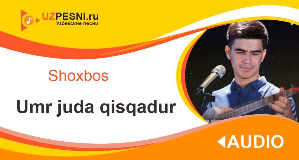 Shoxbos - Umr juda qisqadur