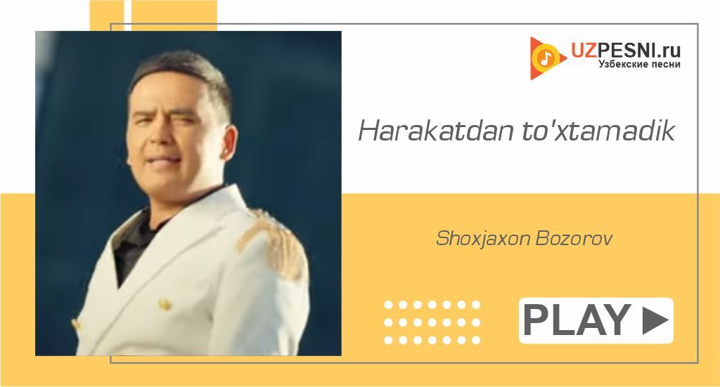 Shoxjaxon Bozorov - Harakatdan to'xtamadik