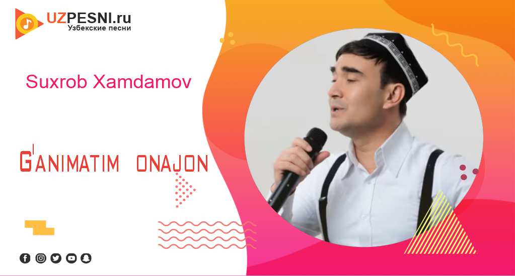 Suxrob Xamdamov - G'animatim onajon