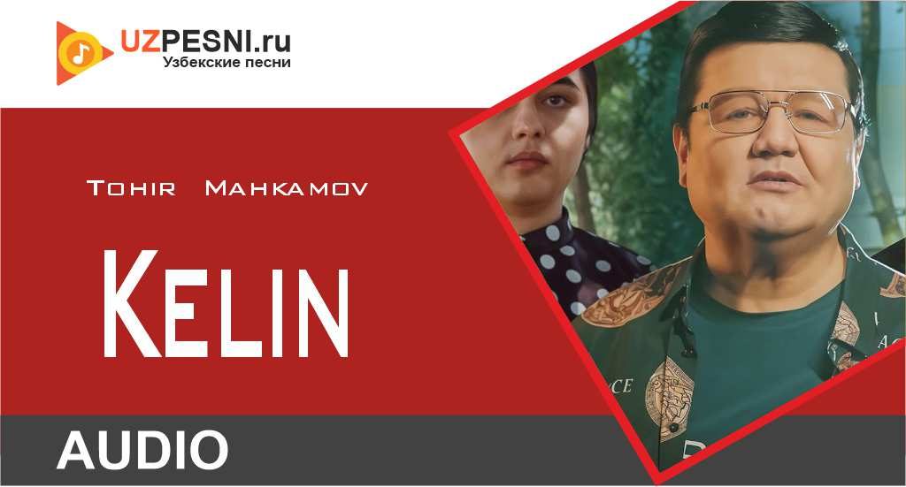 Tohir Mahkamov - Kelin