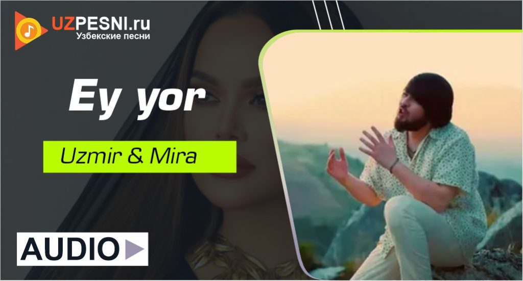 Uzmir & Mira - Ey yor