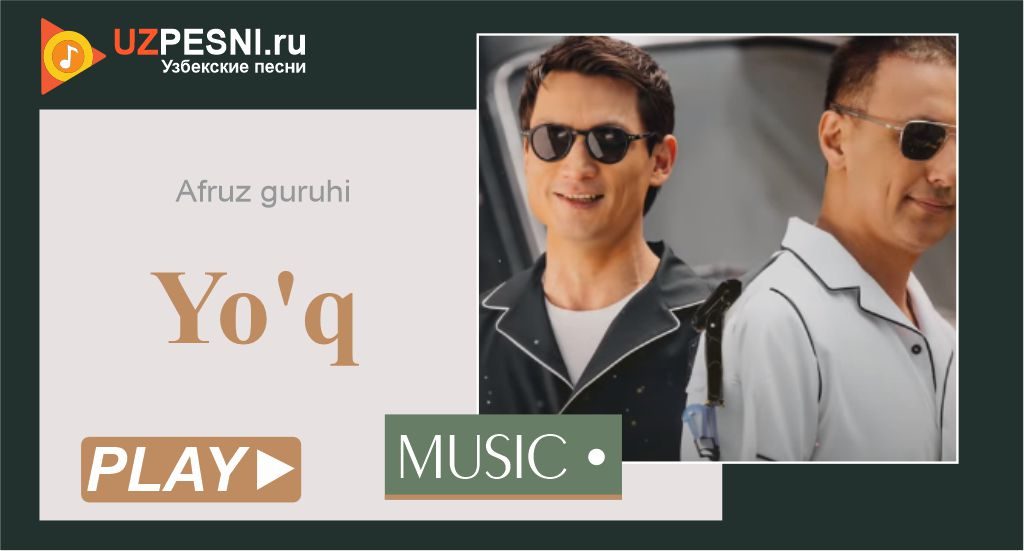 Afruz guruhi - Yo'q
