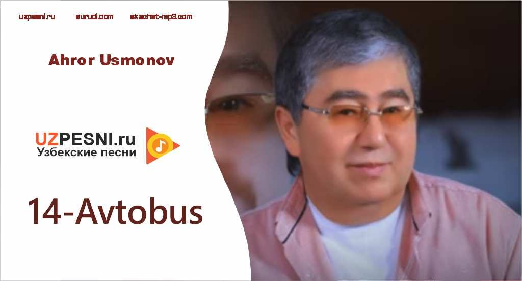 Ahror Usmonov - 14-Avtobus