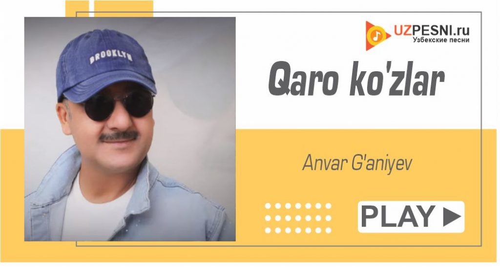 Anvar G'aniyev - Qaro ko'zlar