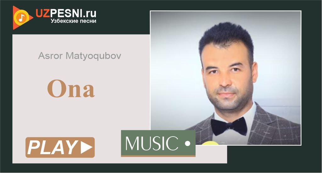 Asror Matyoqubov - Ona