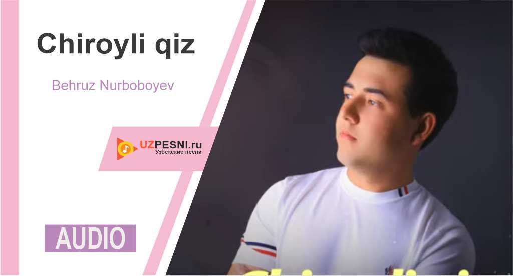 Behruz Nurboboyev - Chiroyli qiz