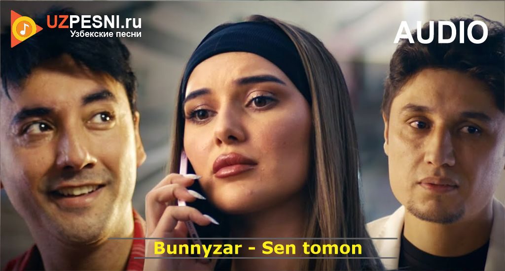 Bunnyzar - Sen tomon