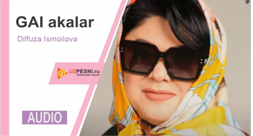 Dilfuza Ismoilova - GAI akalar