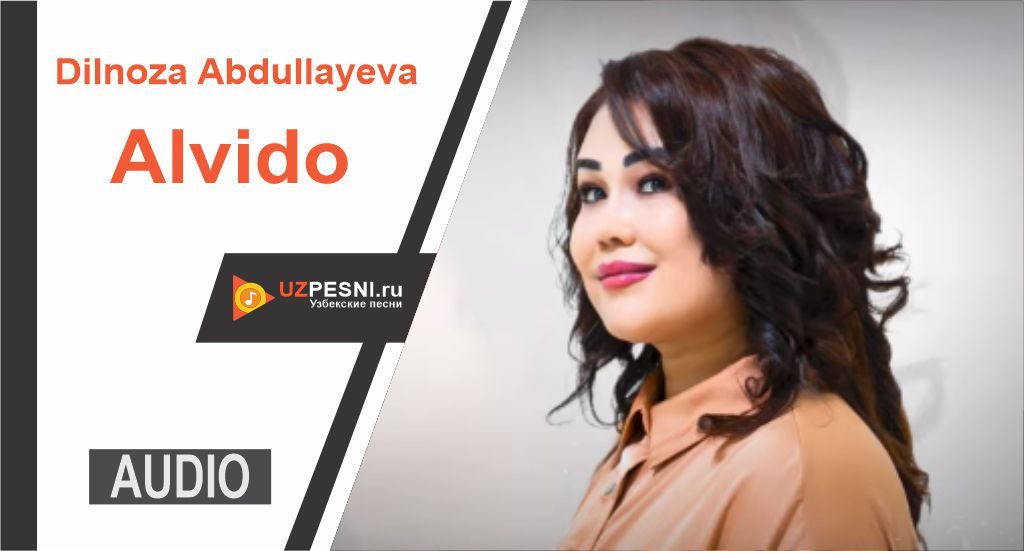 Dilnoza Abdullayeva - Alvido
