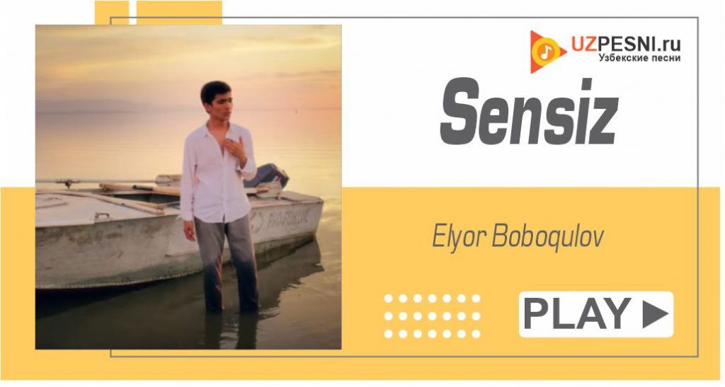 Elyor Boboqulov - Sensiz