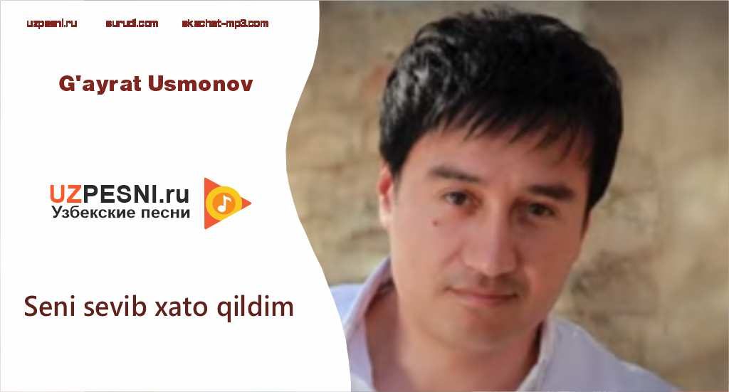 G'ayrat Usmonov - Seni sevib xato qildim
