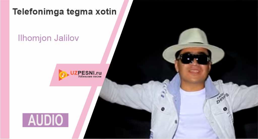 Ilhomjon Jalilov - Telefonimga tegma xotin