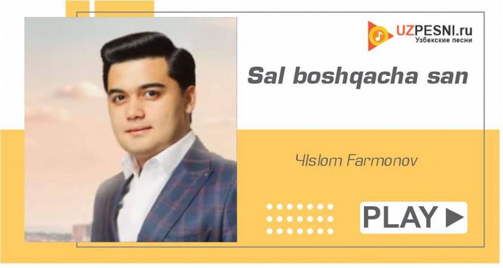 Islom Farmonov - Sal boshqacha san