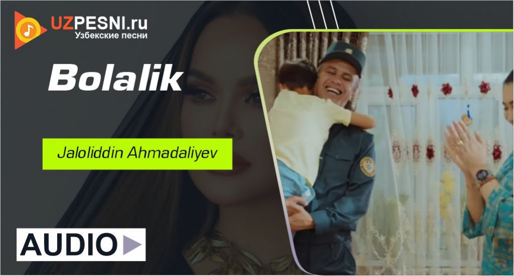 Jaloliddin Ahmadaliyev - Bolalik