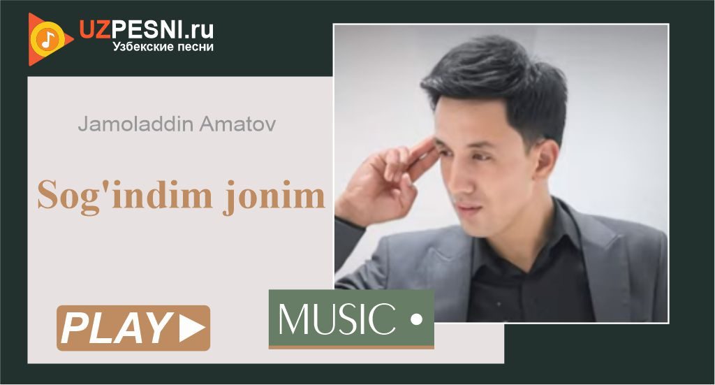 Jamoladdin Amatov - Sog'indim jonim