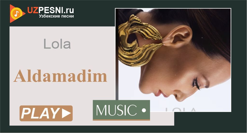 Lola - Aldamadim
